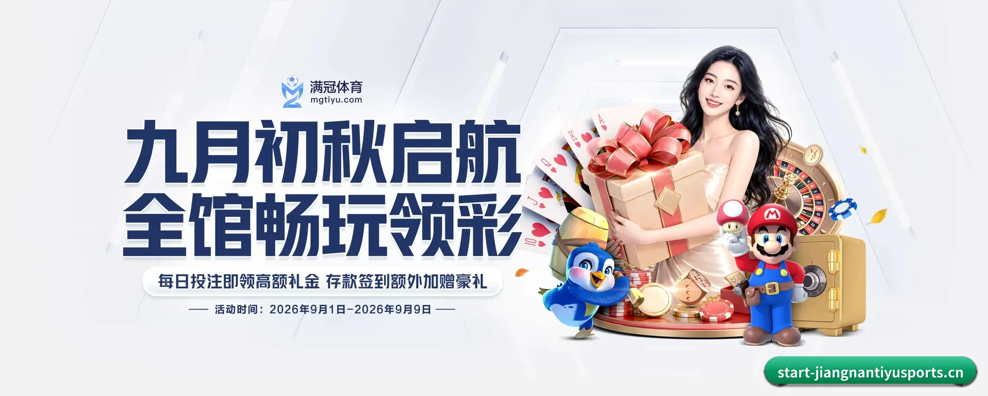江南官网 APP 深度功能 | JIANGNAN SPORTS